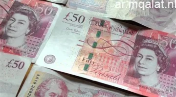 تحرك جديد بالبنوك.. سعر الجنيه الاسترليني أمام العملة المصرية بتعاملات الخميس 25 ديسمبر